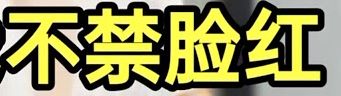 傻人有傻福 4-3